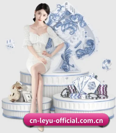 乐鱼 APP